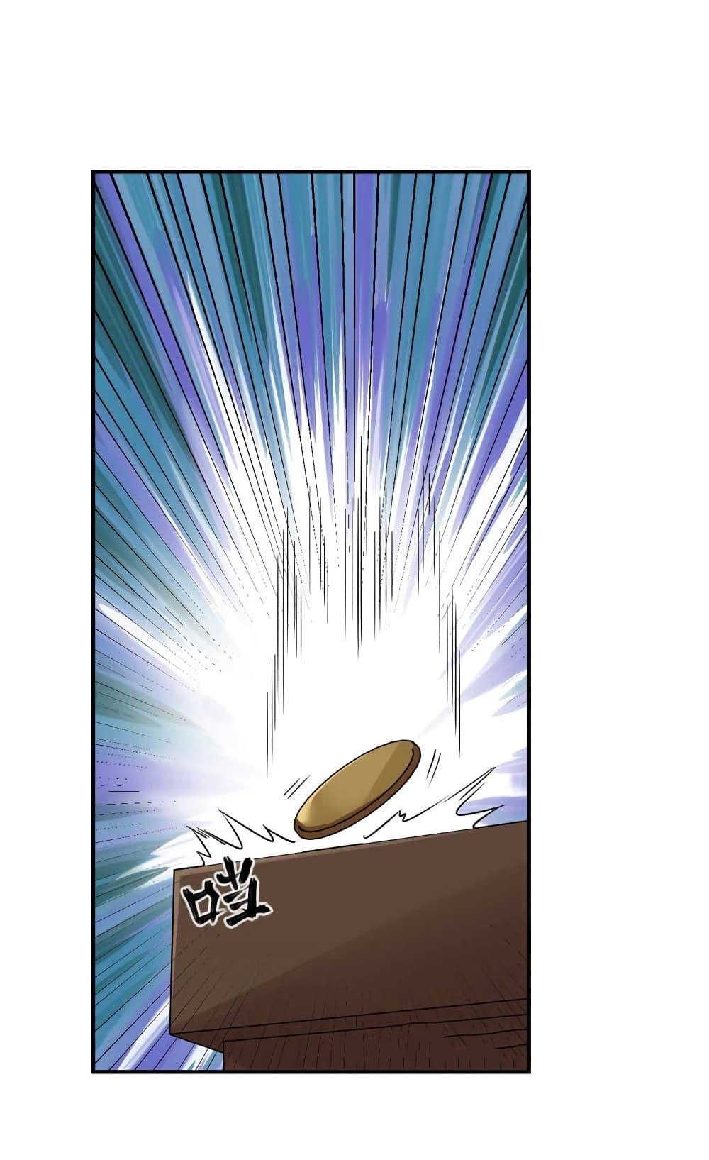 Rebirth of the Urban Immortal Emperor page 31