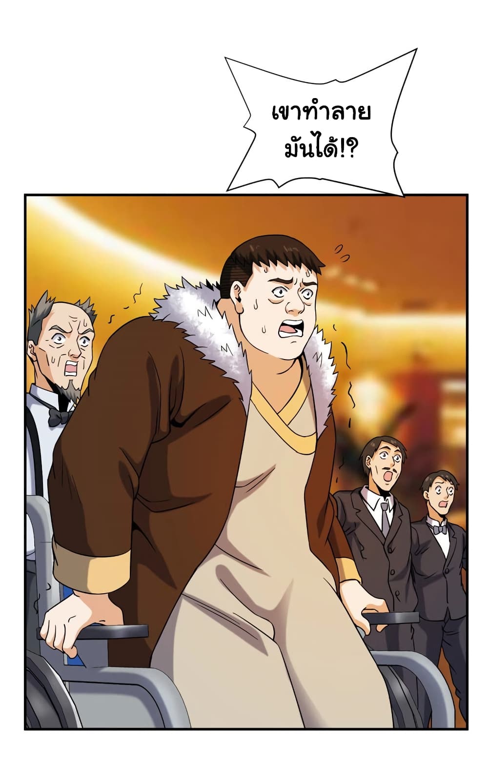 Rebirth of the Urban Immortal Emperor page 34
