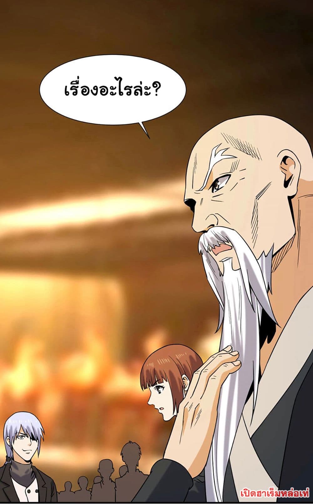 Rebirth of the Urban Immortal Emperor page 16