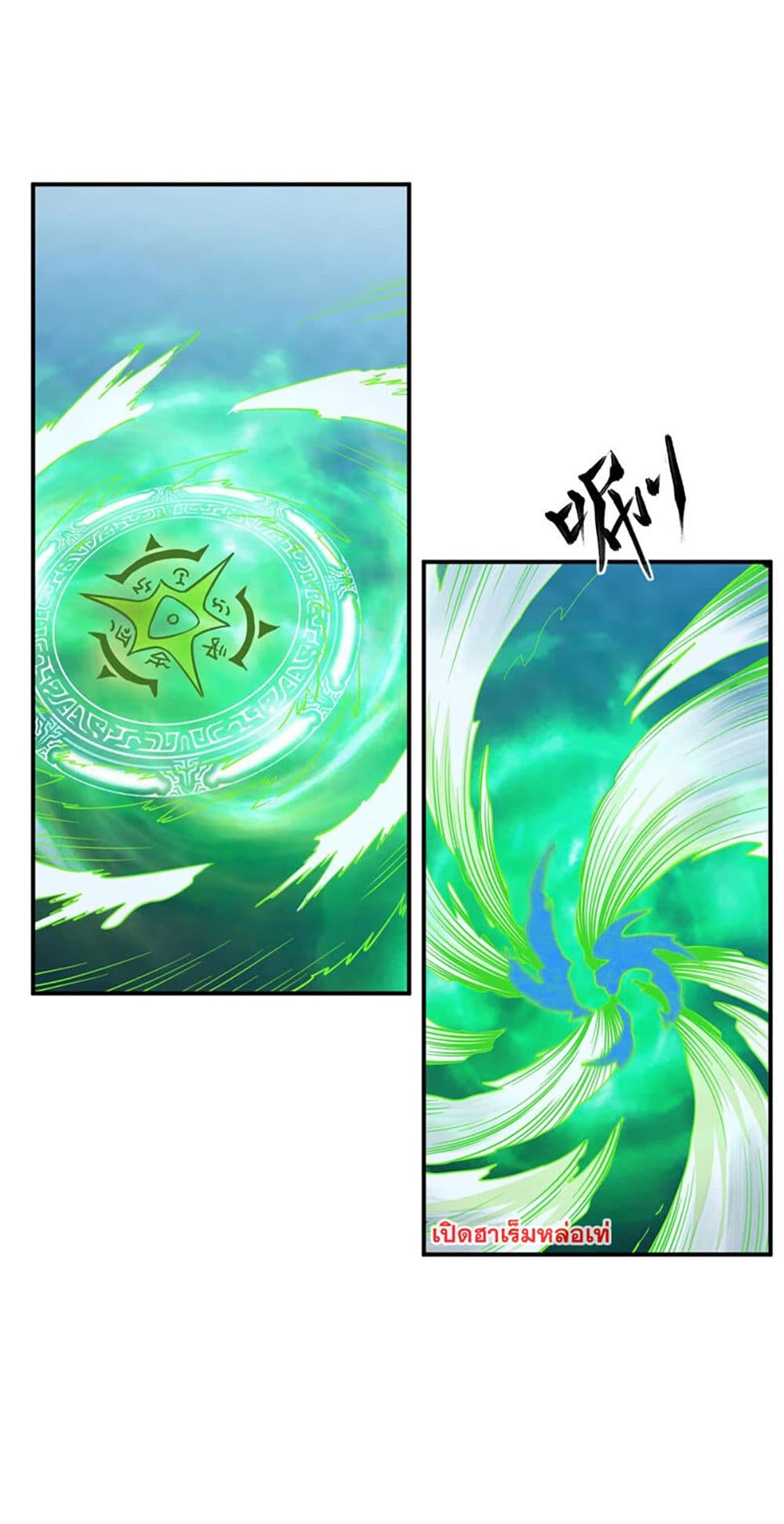 Rebirth of the Urban Immortal Emperor page 31