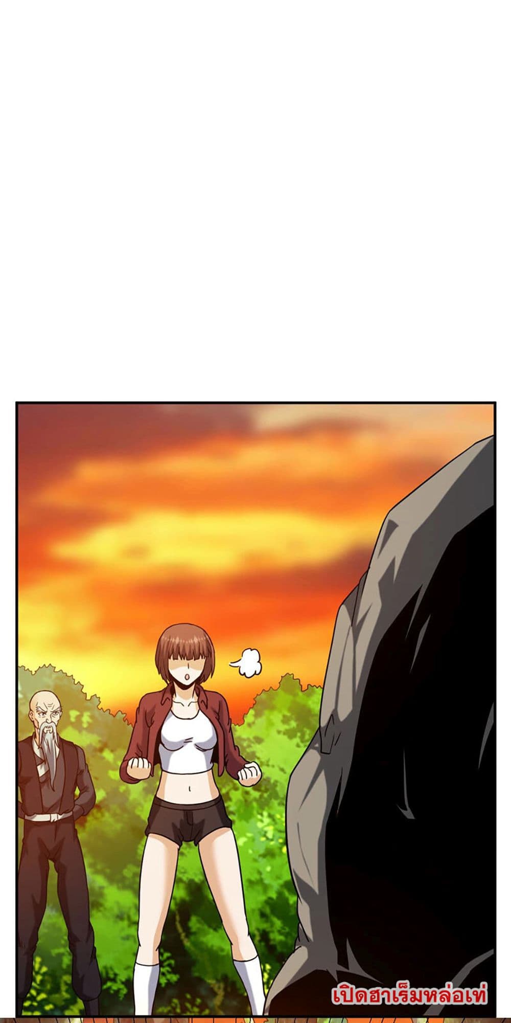 Rebirth of the Urban Immortal Emperor page 24