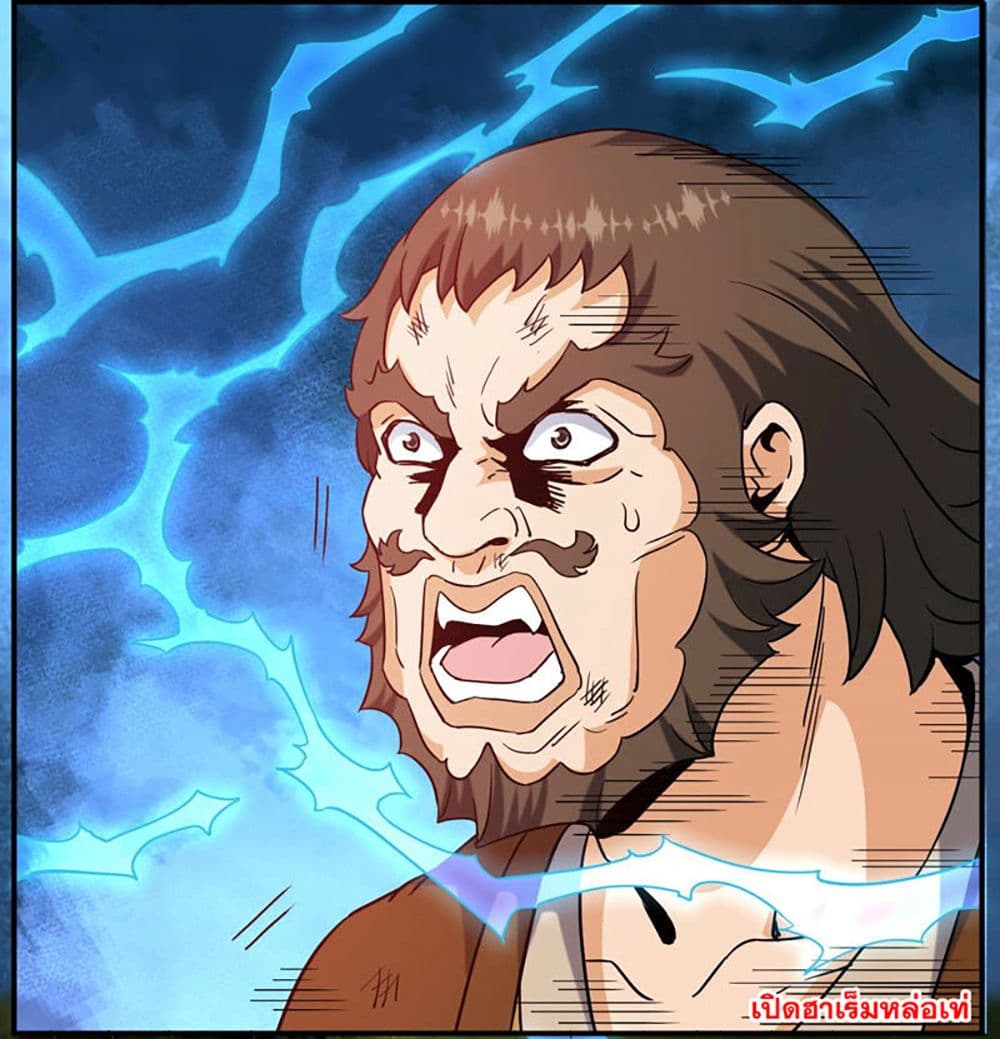 Rebirth of the Urban Immortal Emperor page 19