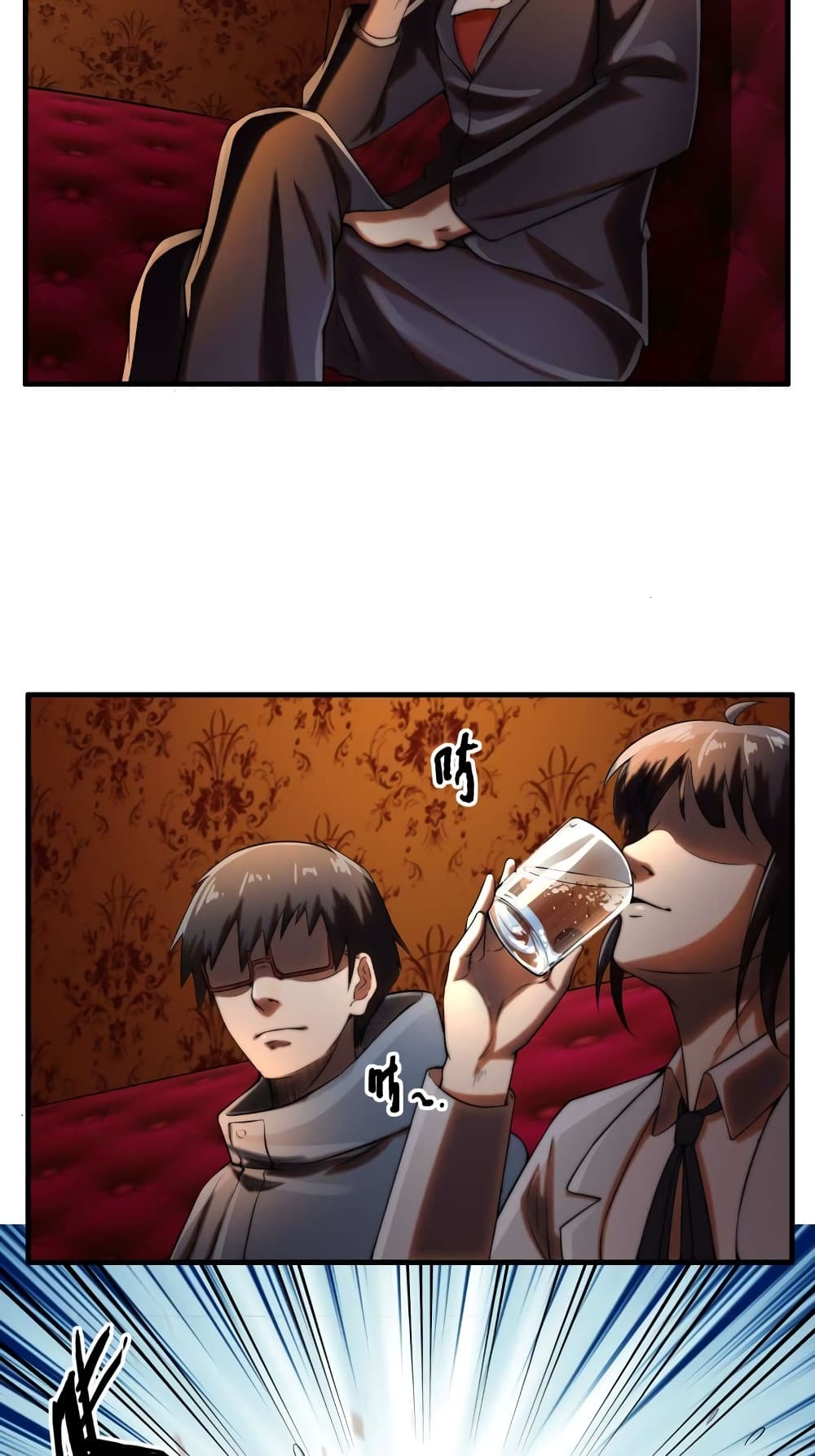 Rebirth of the Urban Immortal Emperor page 17