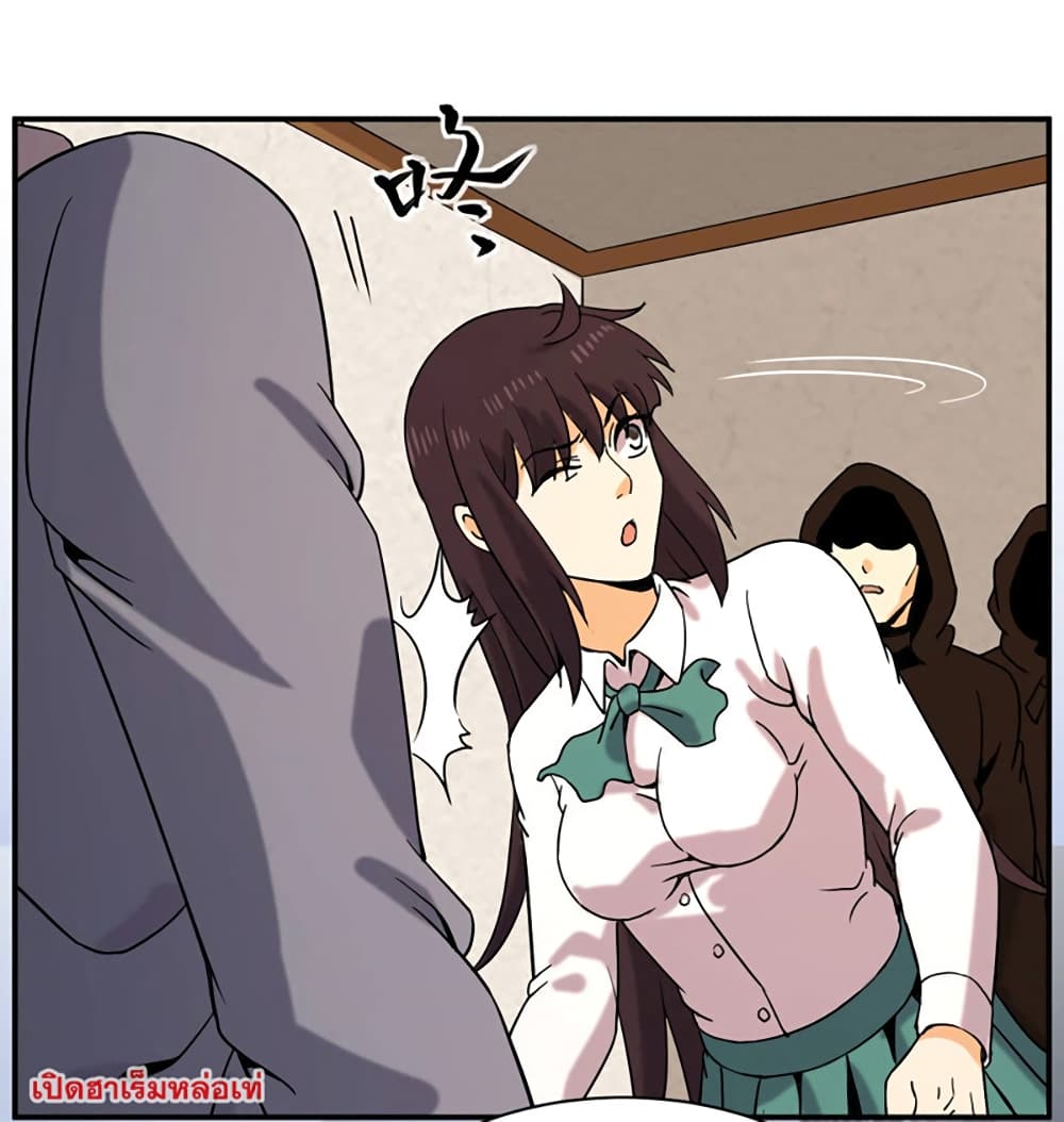 Rebirth of the Urban Immortal Emperor page 6