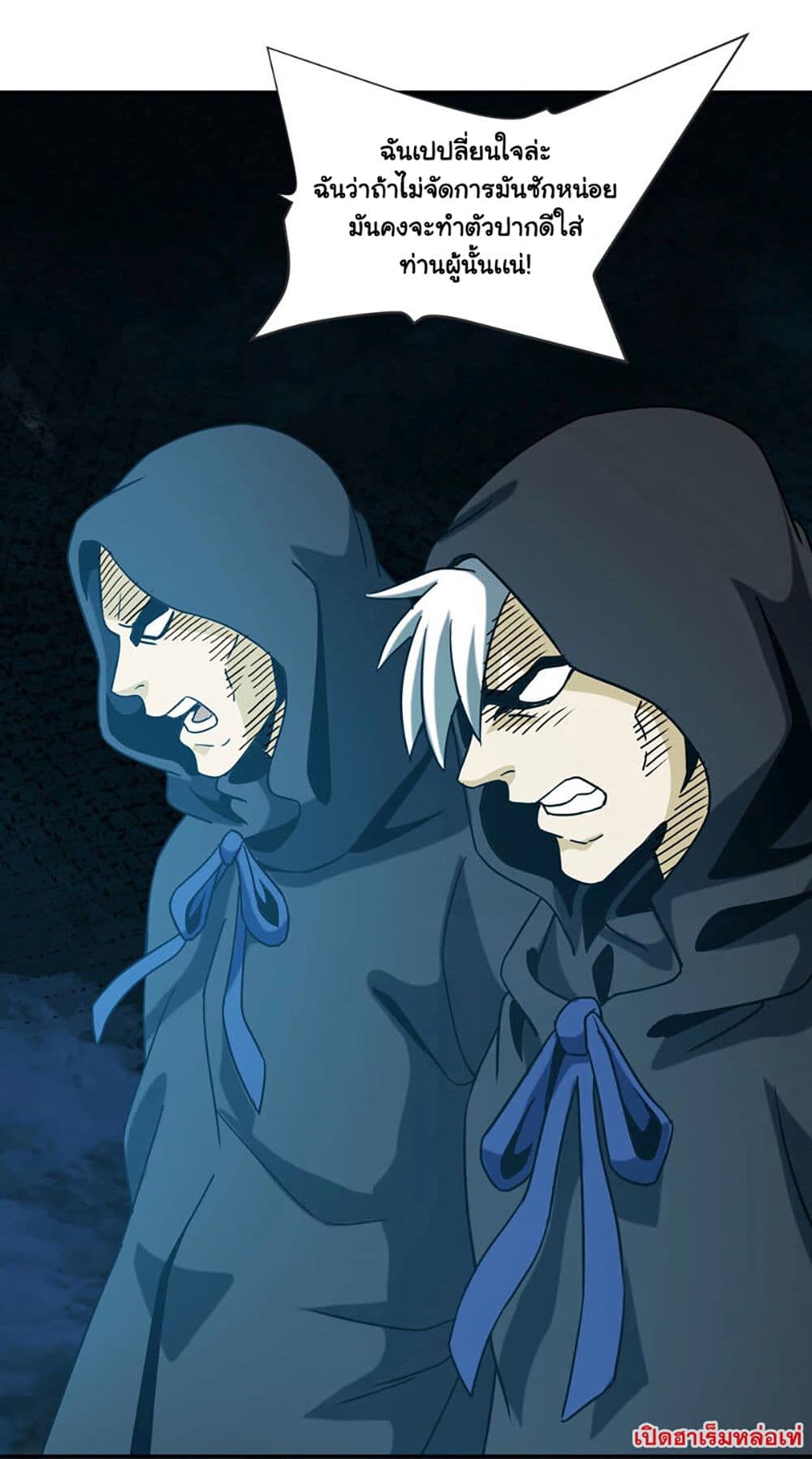 Rebirth of the Urban Immortal Emperor page 12