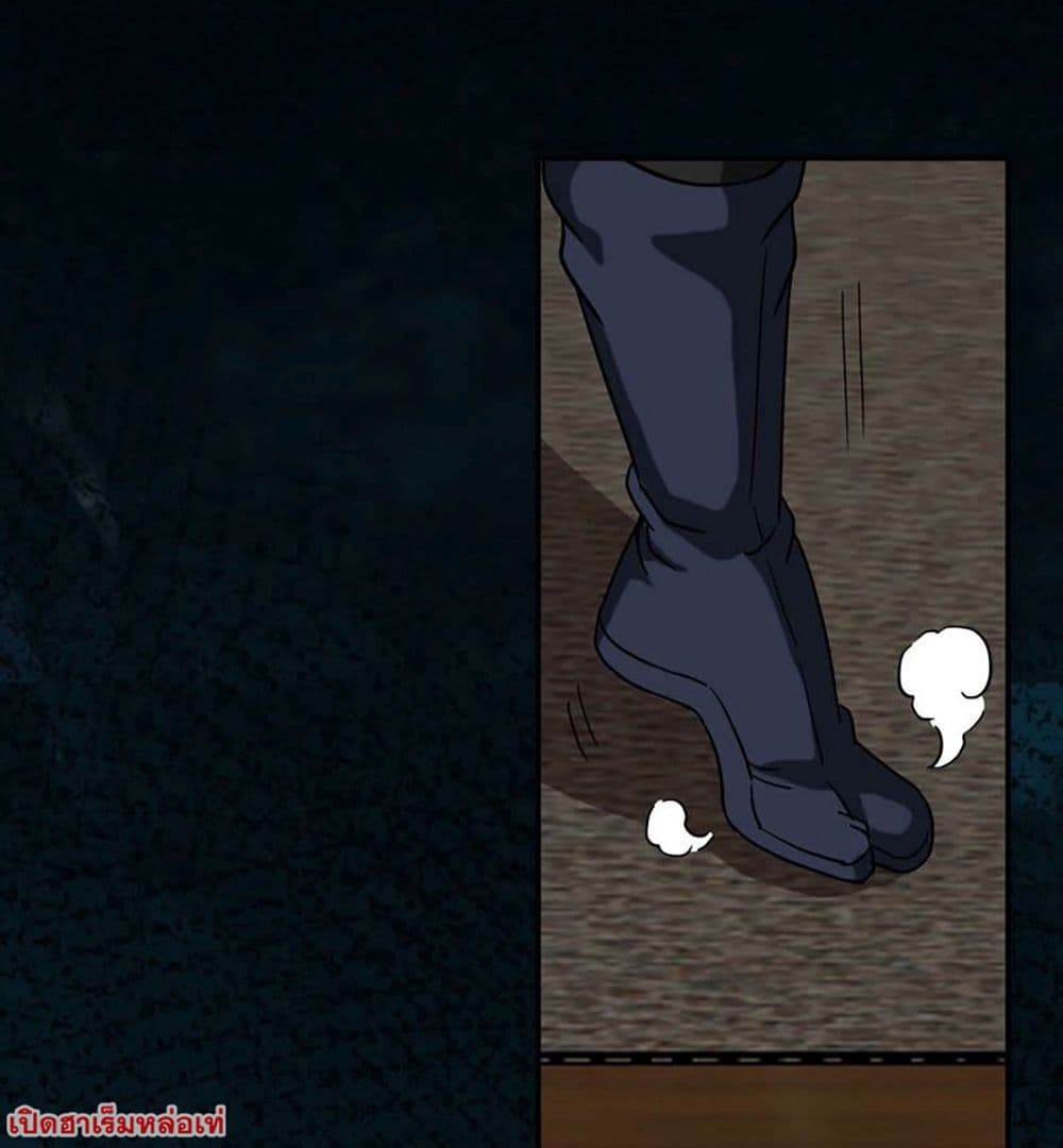 Rebirth of the Urban Immortal Emperor page 37