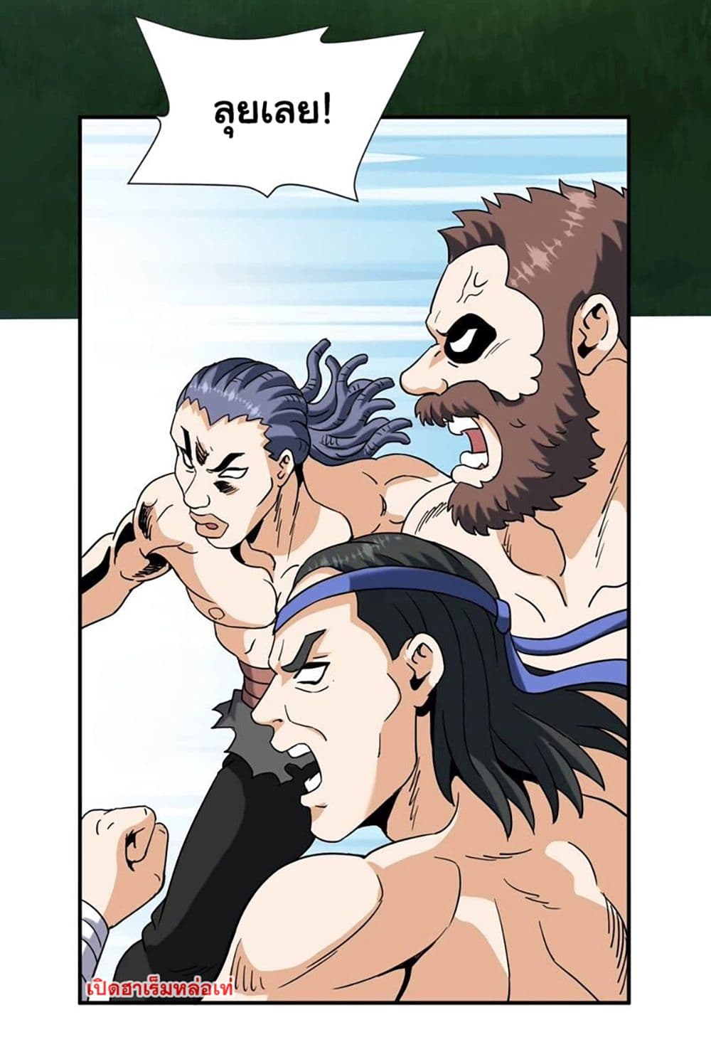 Rebirth of the Urban Immortal Emperor page 13