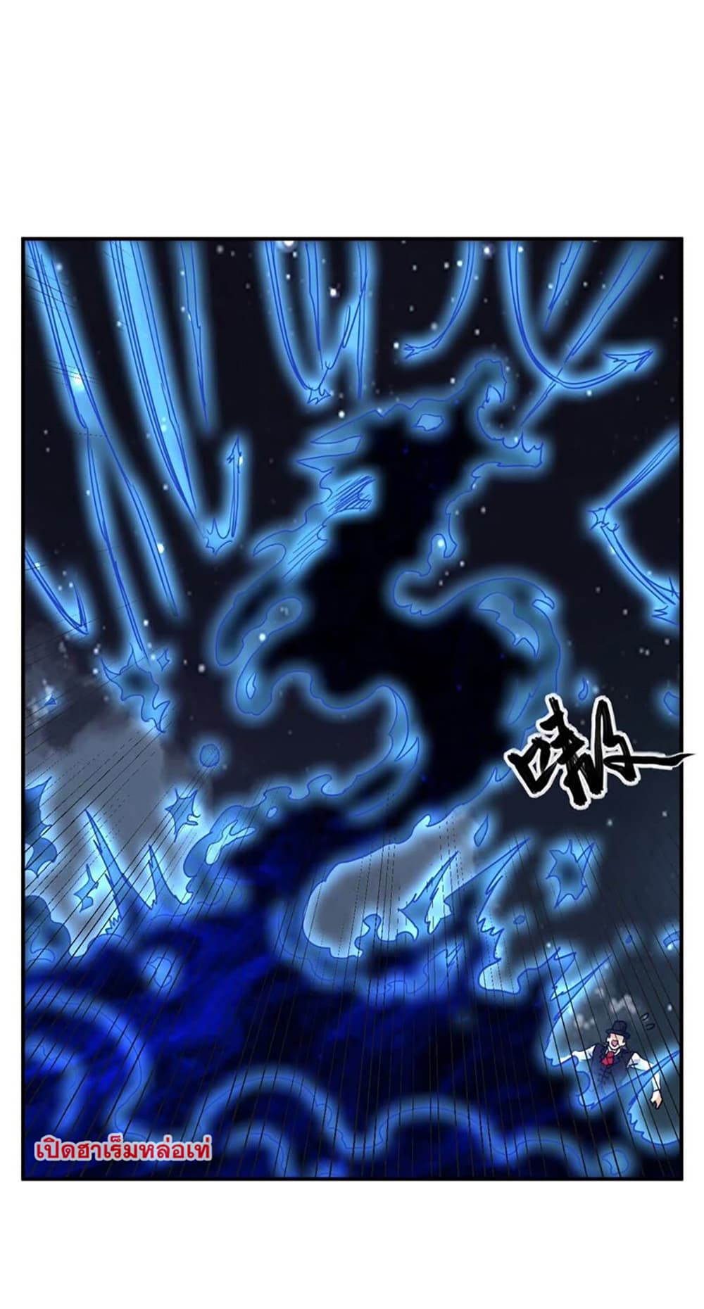 Rebirth of the Urban Immortal Emperor page 6