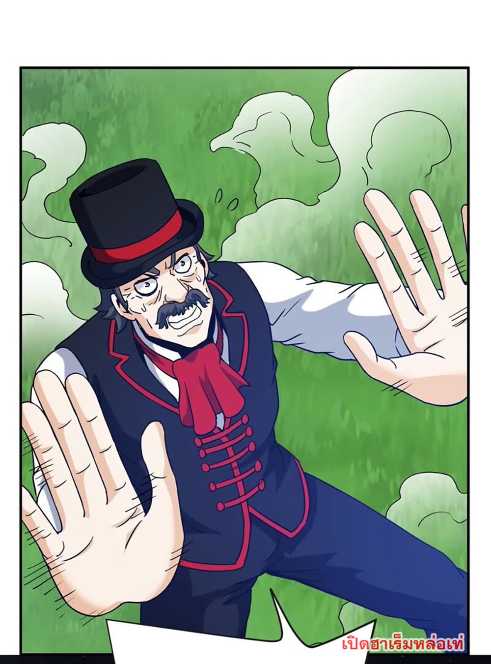 Rebirth of the Urban Immortal Emperor page 13