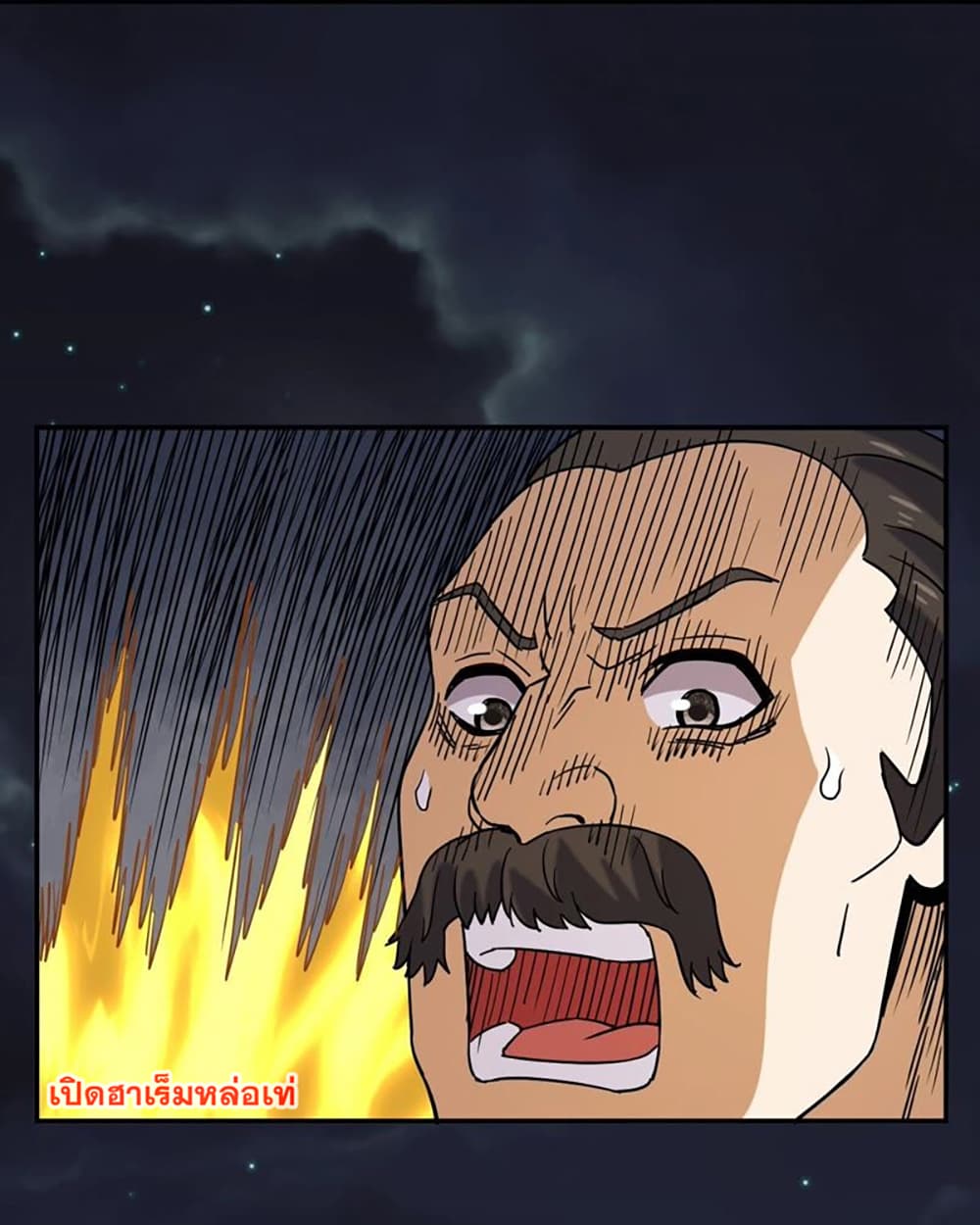 Rebirth of the Urban Immortal Emperor page 10