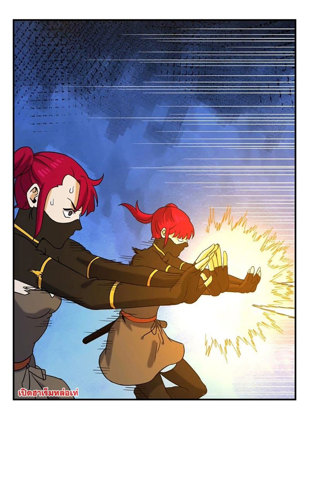 Rebirth of the Urban Immortal Emperor page 32