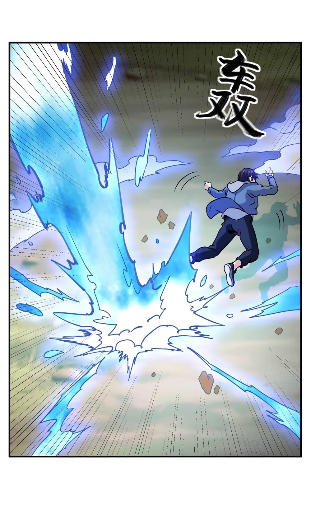 Rebirth of the Urban Immortal Emperor page 19