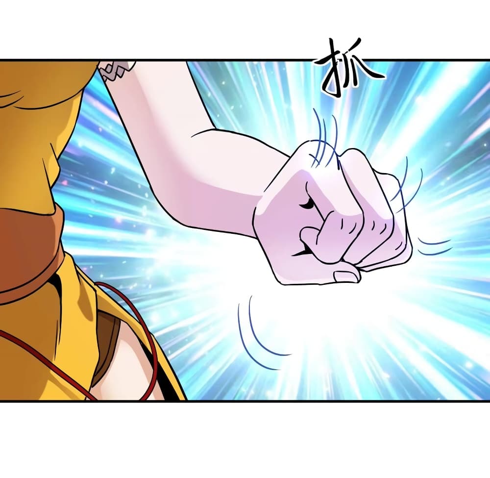 Rebirth of the Urban Immortal Emperor page 20