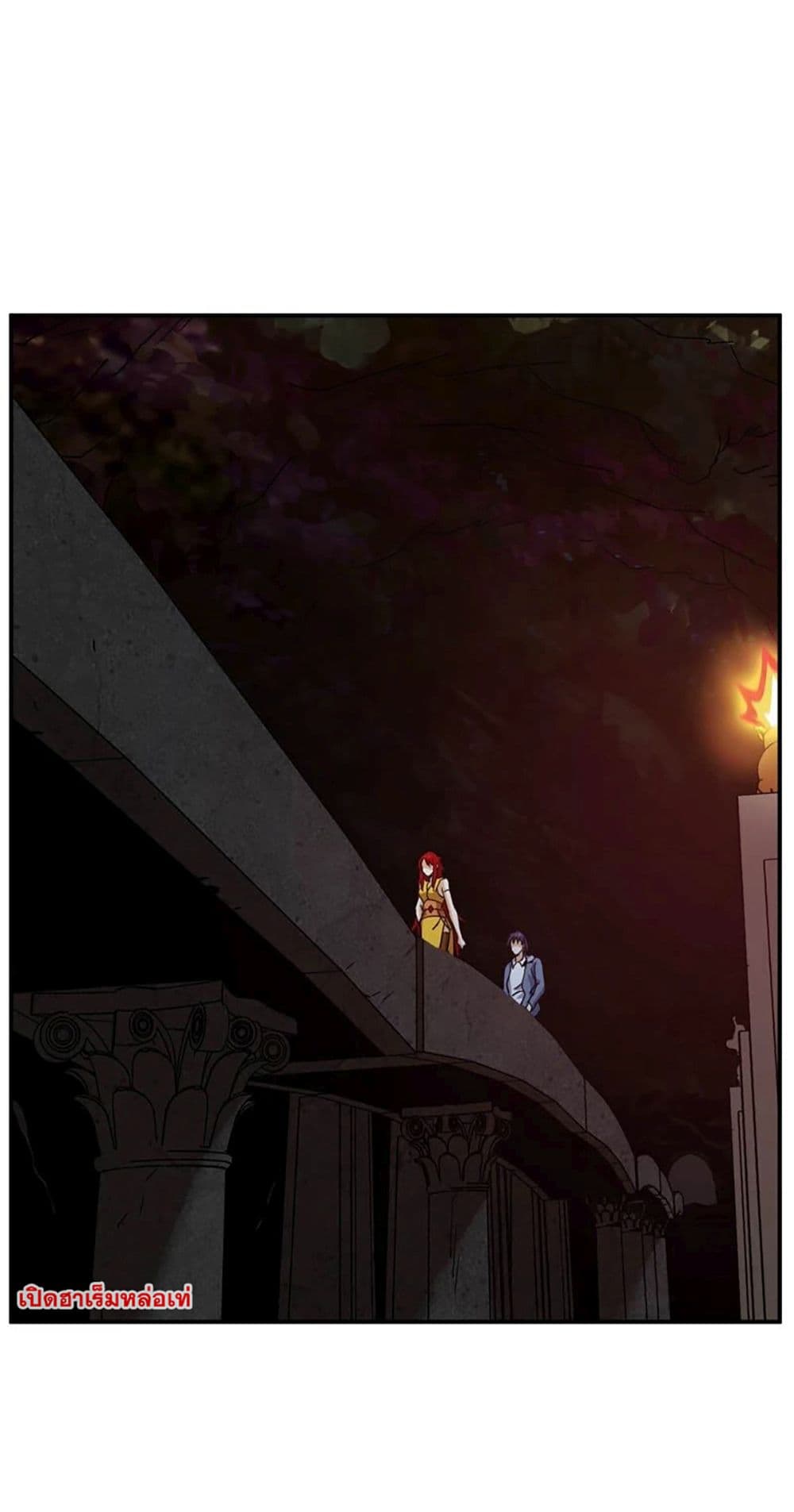 Rebirth of the Urban Immortal Emperor page 8