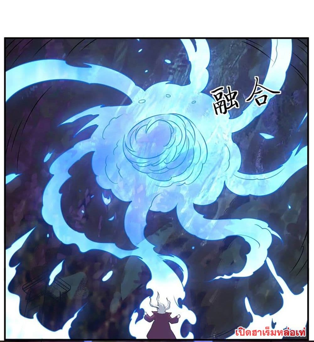 Rebirth of the Urban Immortal Emperor page 17