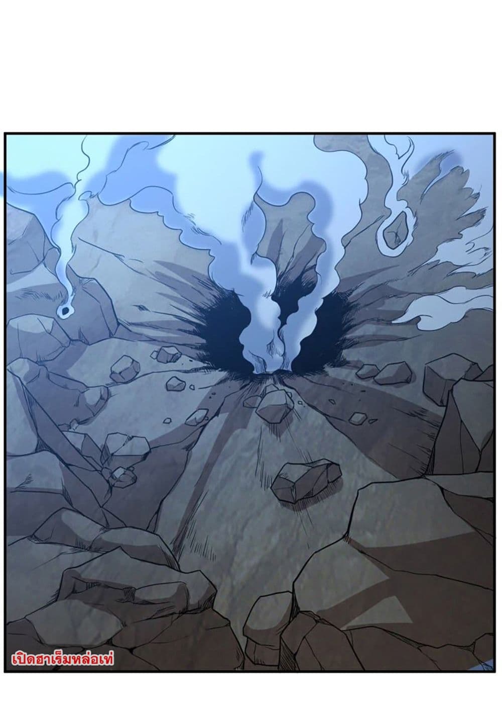 Rebirth of the Urban Immortal Emperor page 18