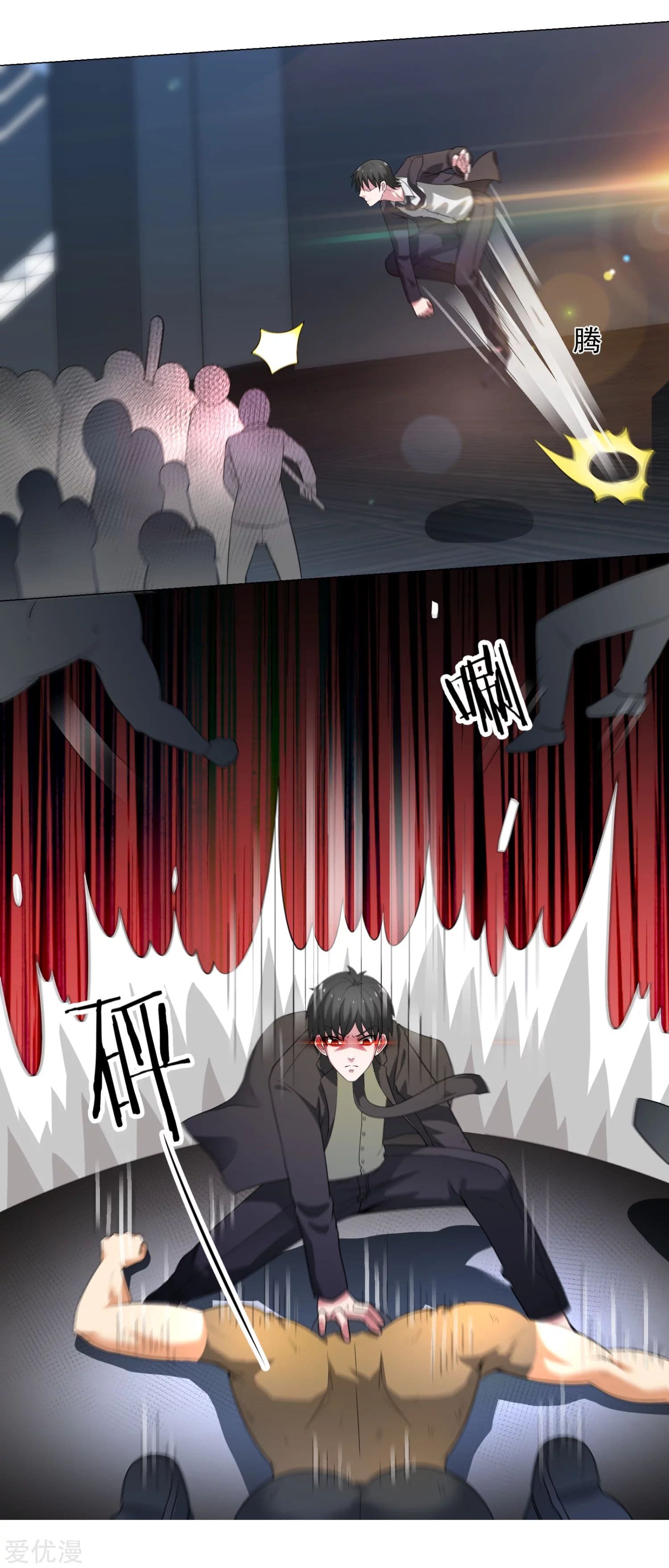 Rebirth of The Urban Mad Immortal page 20