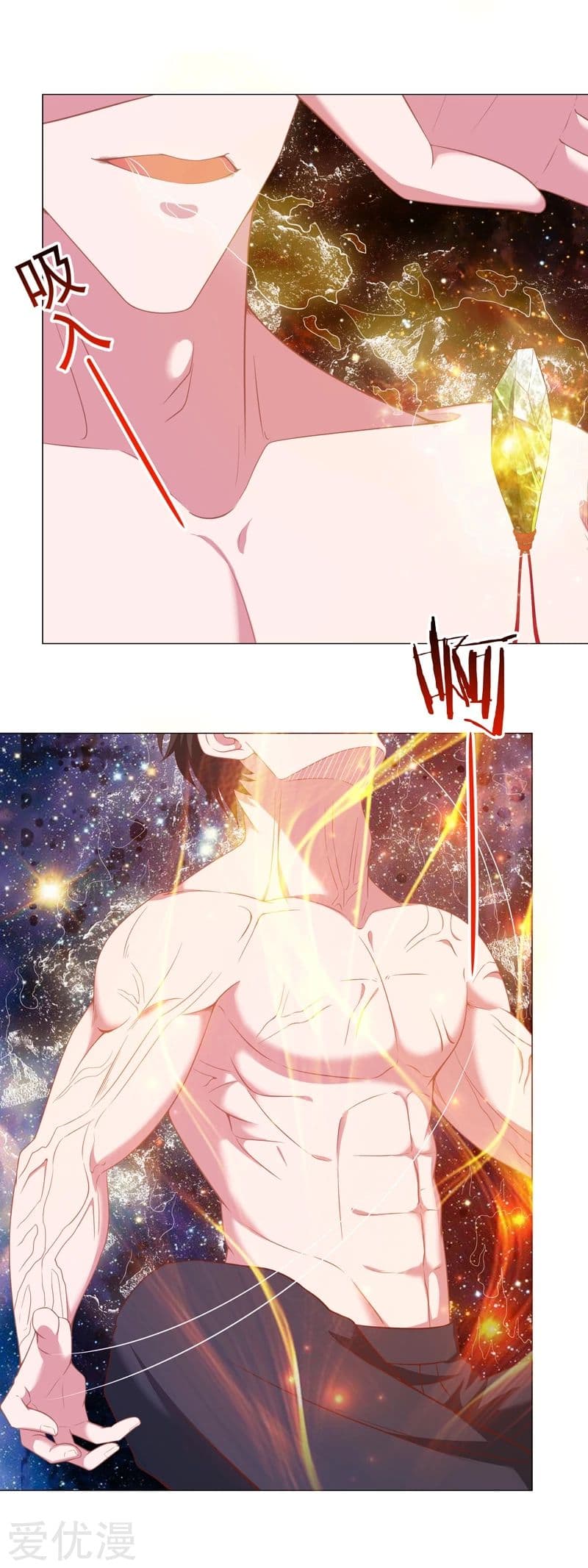 Rebirth of The Urban Mad Immortal page 21