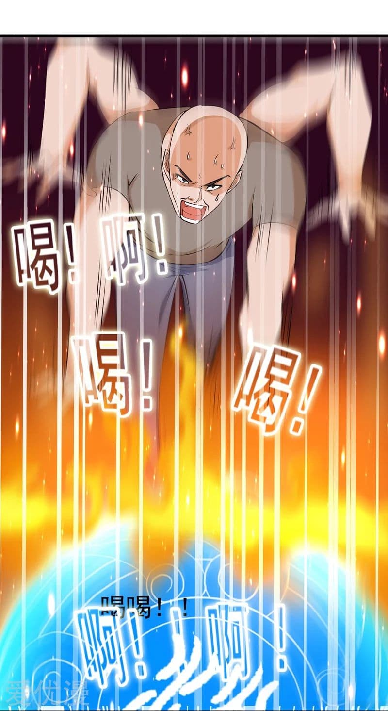 Rebirth of The Urban Mad Immortal page 32