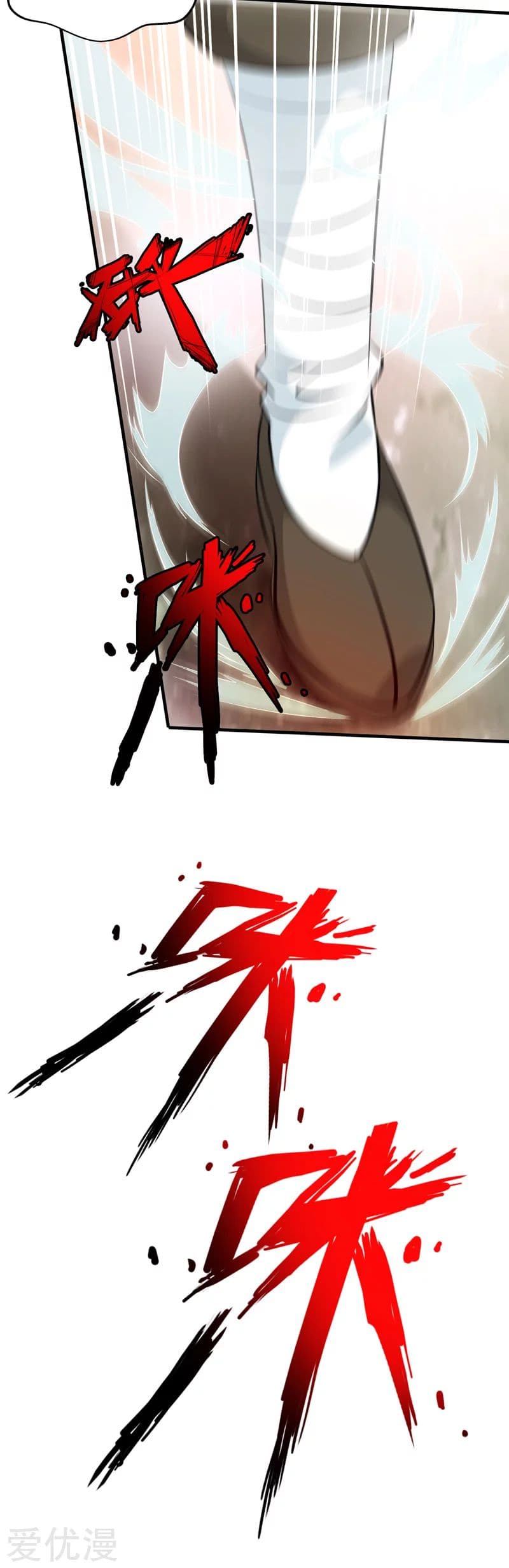 Rebirth of The Urban Mad Immortal page 24