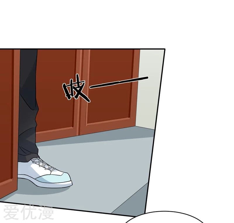 Rebirth of The Urban Mad Immortal page 8