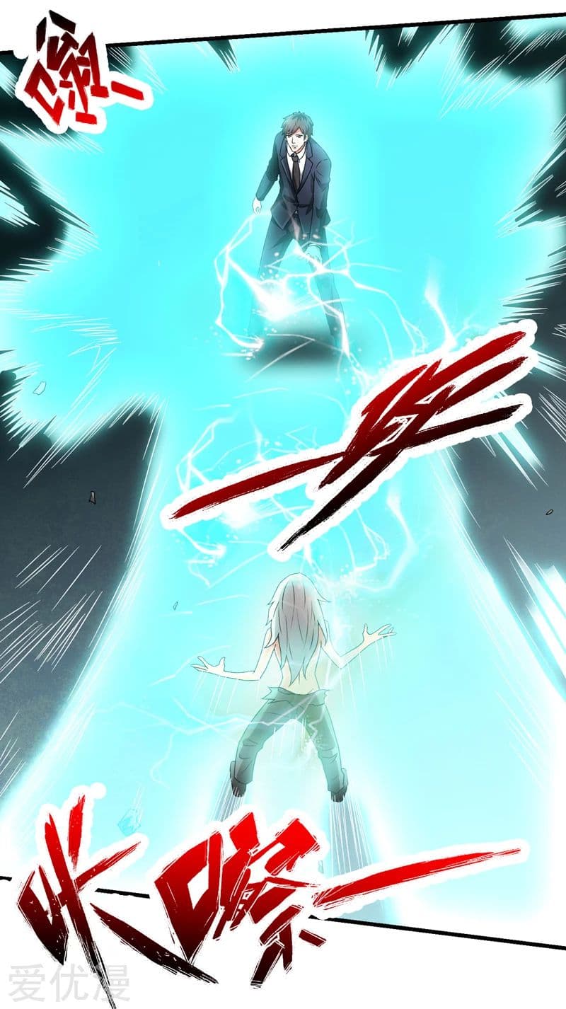 Rebirth of The Urban Mad Immortal page 2