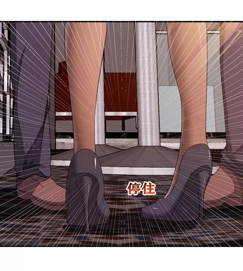 Rebirth of The Urban Mad Immortal page 35