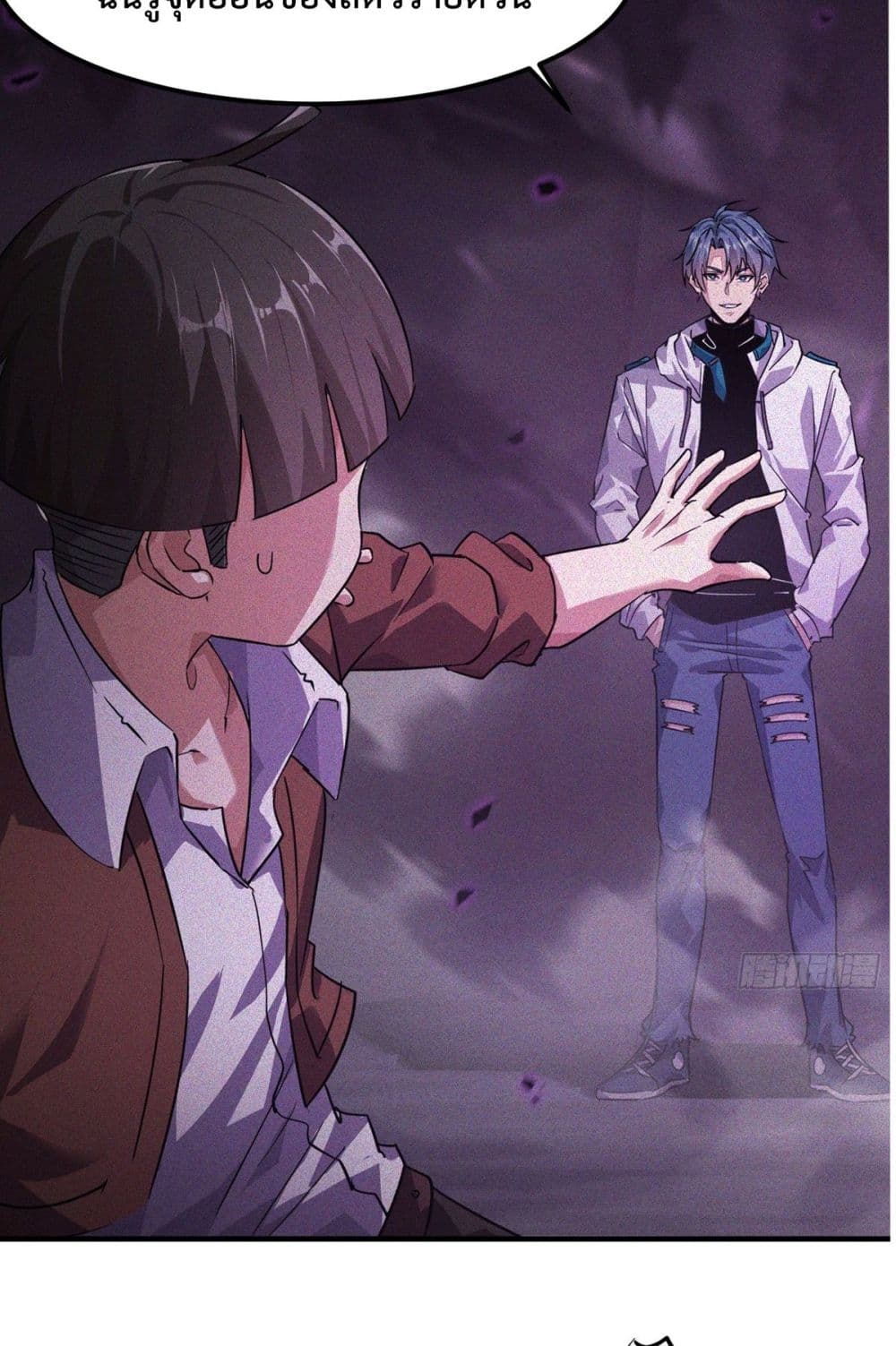 Rebirth with Emotion Teasing System page 32