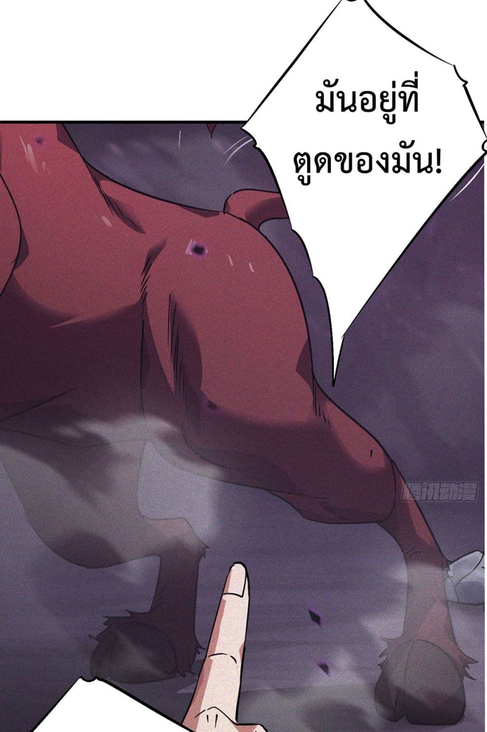 Rebirth with Emotion Teasing System page 33