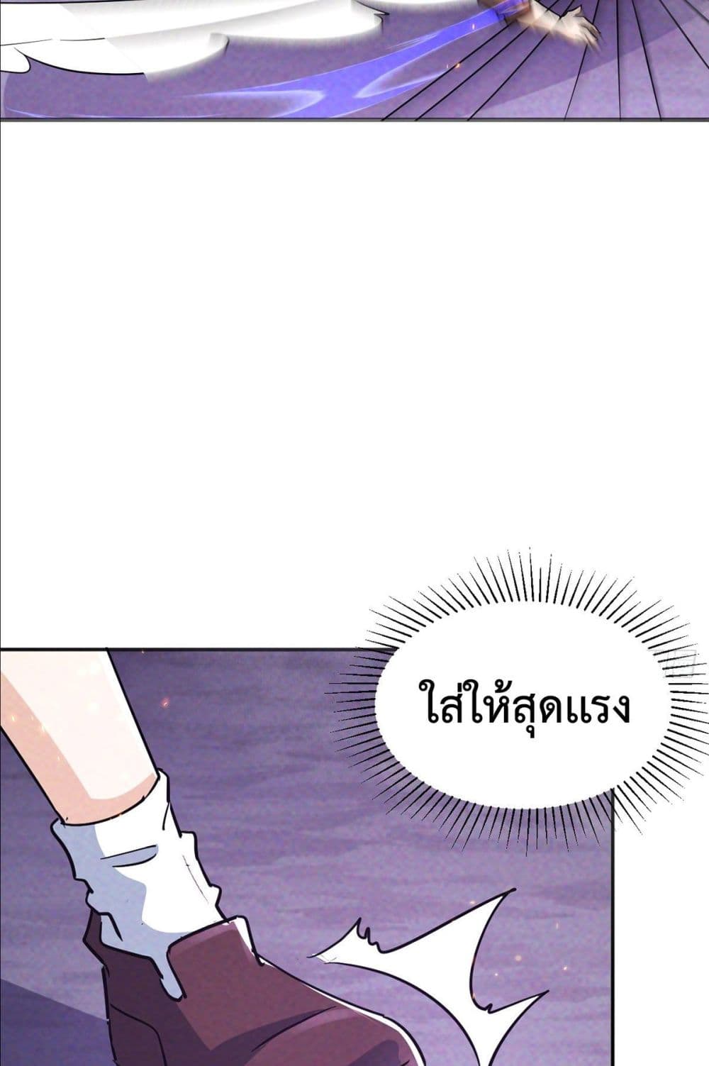 Rebirth with Emotion Teasing System page 52