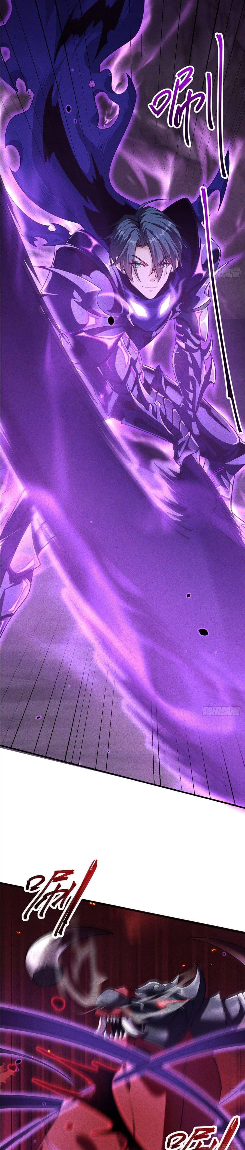 Rebirth with Emotion Teasing System page 8