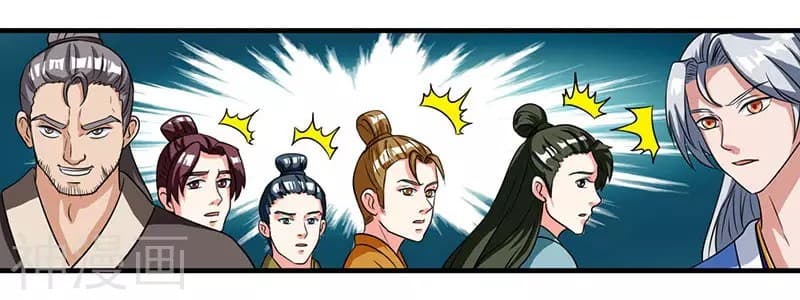 Reborn 80,000 years page 4
