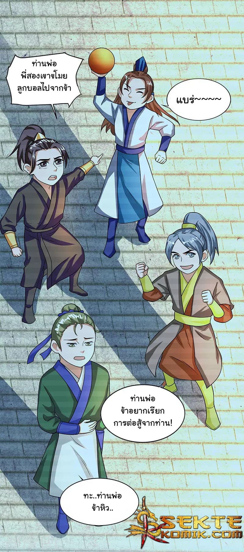 Reborn 80,000 years page 19