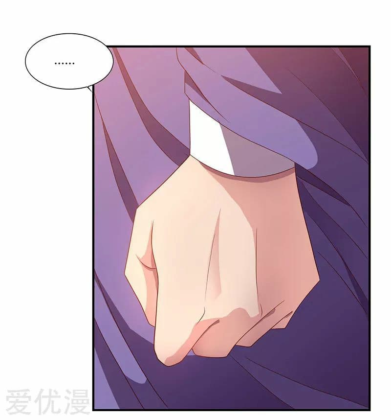Reborn 80,000 years page 2