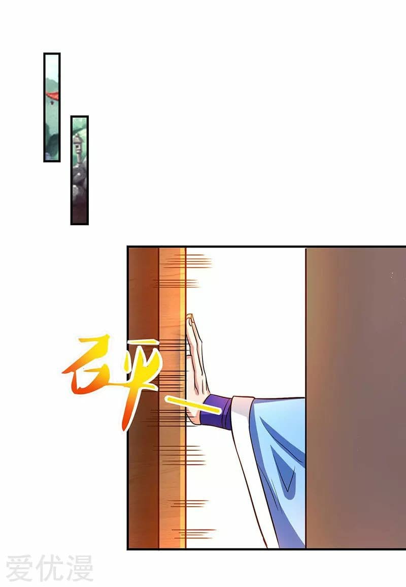 Reborn 80,000 years page 2