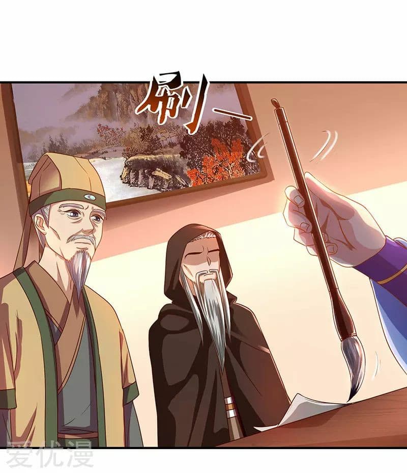 Reborn 80,000 years page 15