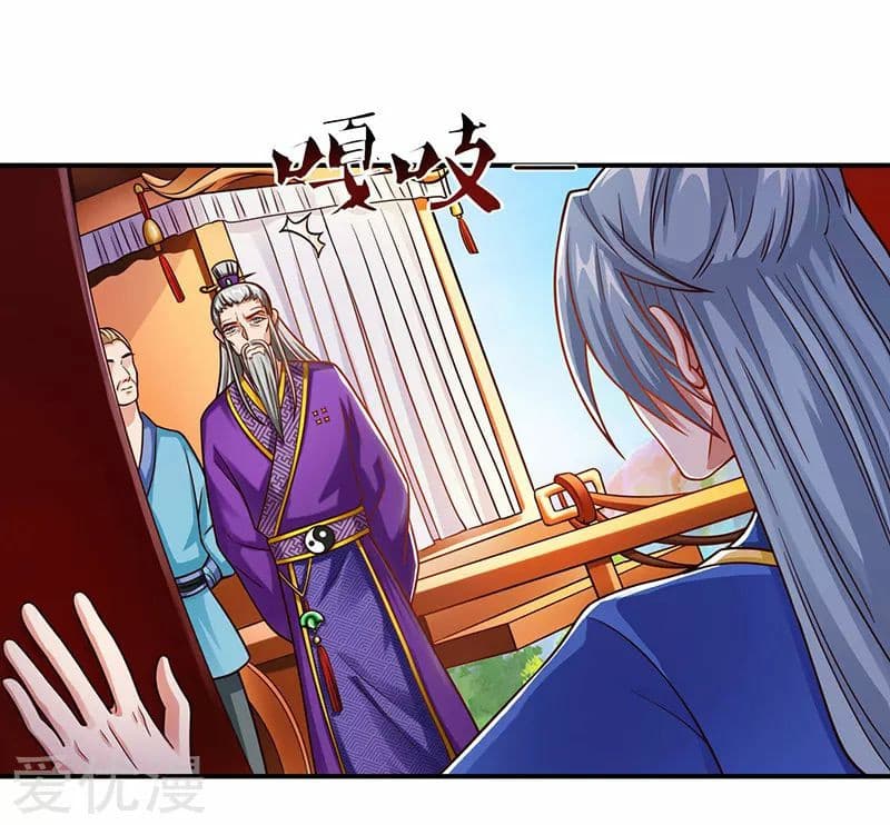 Reborn 80,000 years page 5