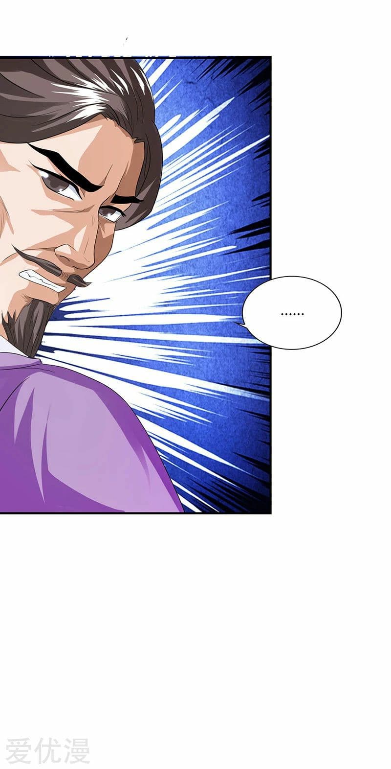 Reborn 80,000 years page 18
