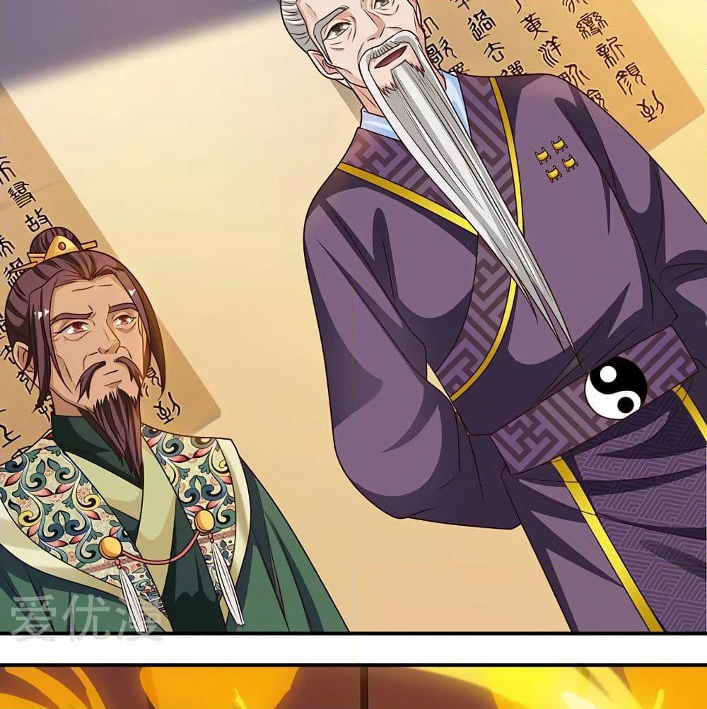 Reborn 80,000 years page 7