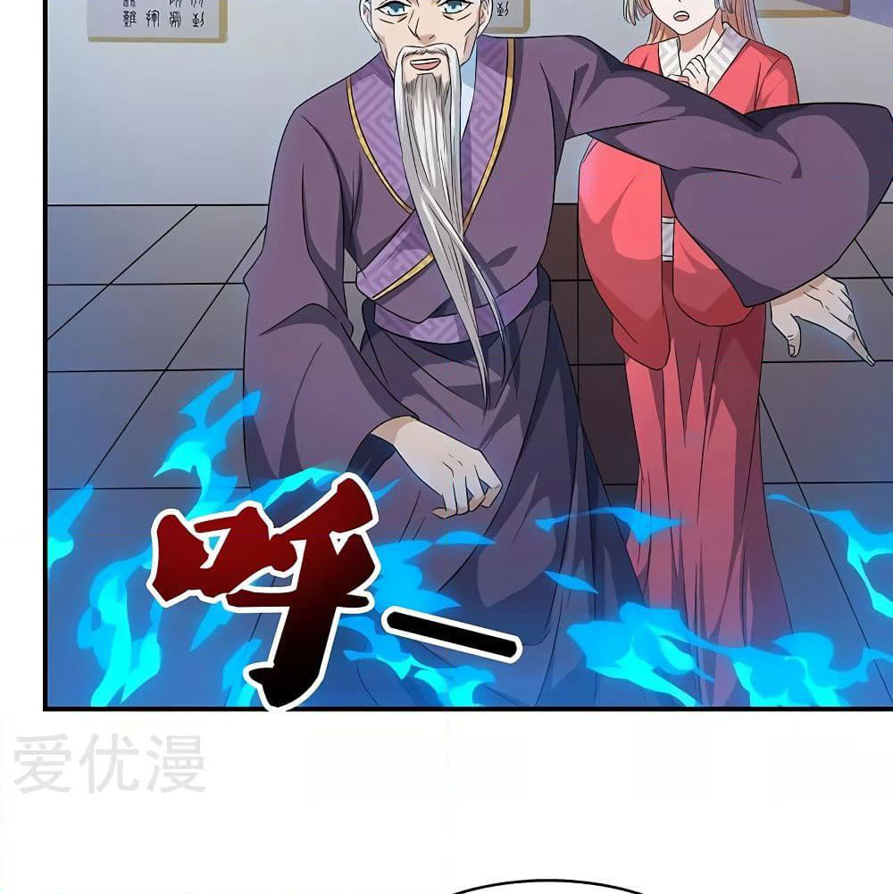Reborn 80,000 years page 25