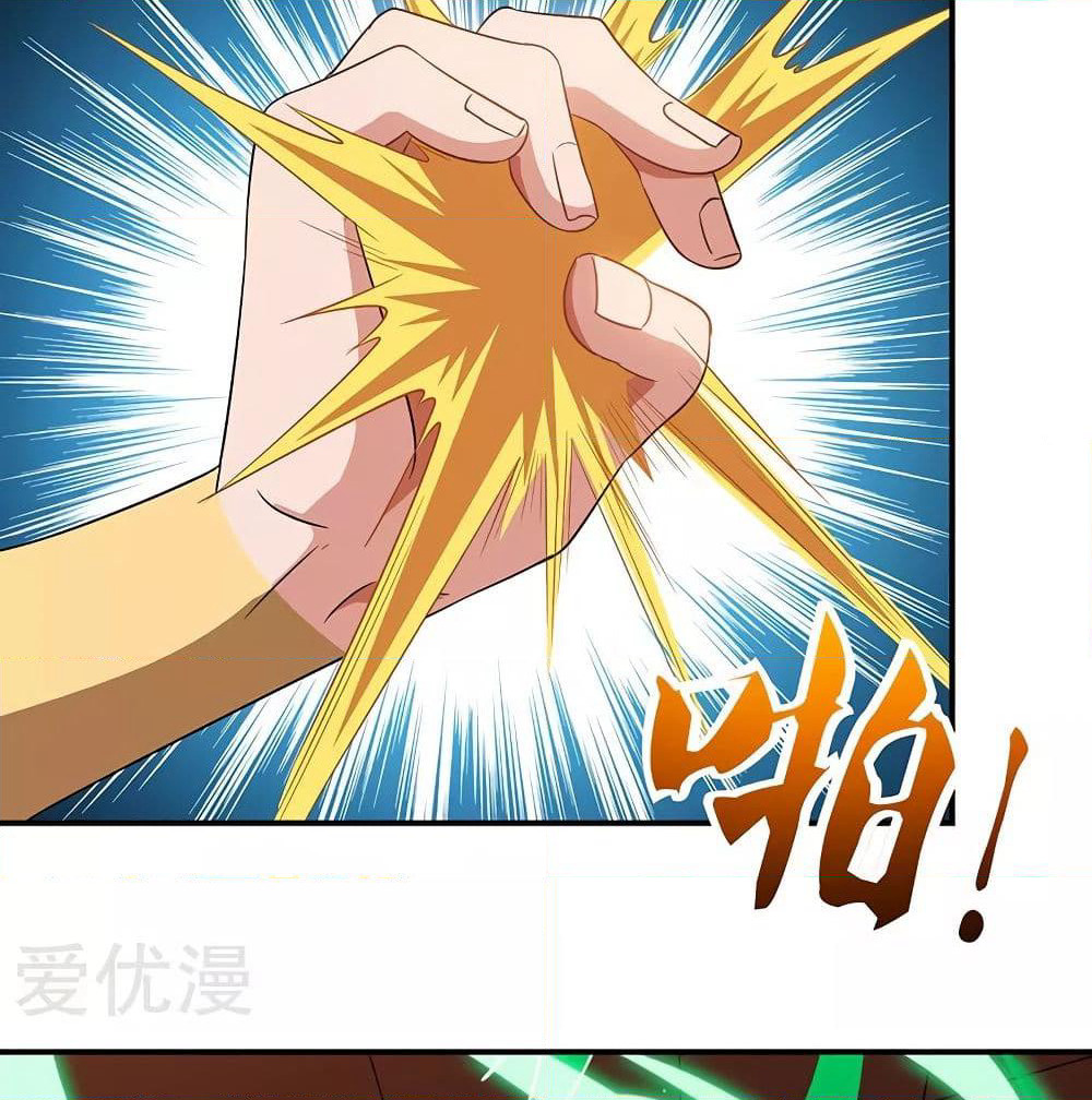 Reborn 80,000 years page 17