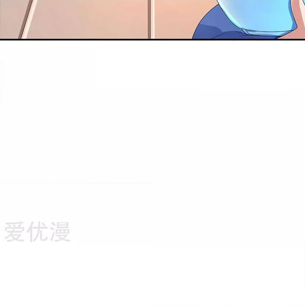 Reborn 80,000 years page 38