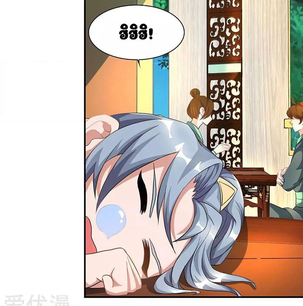 Reborn 80,000 years page 38