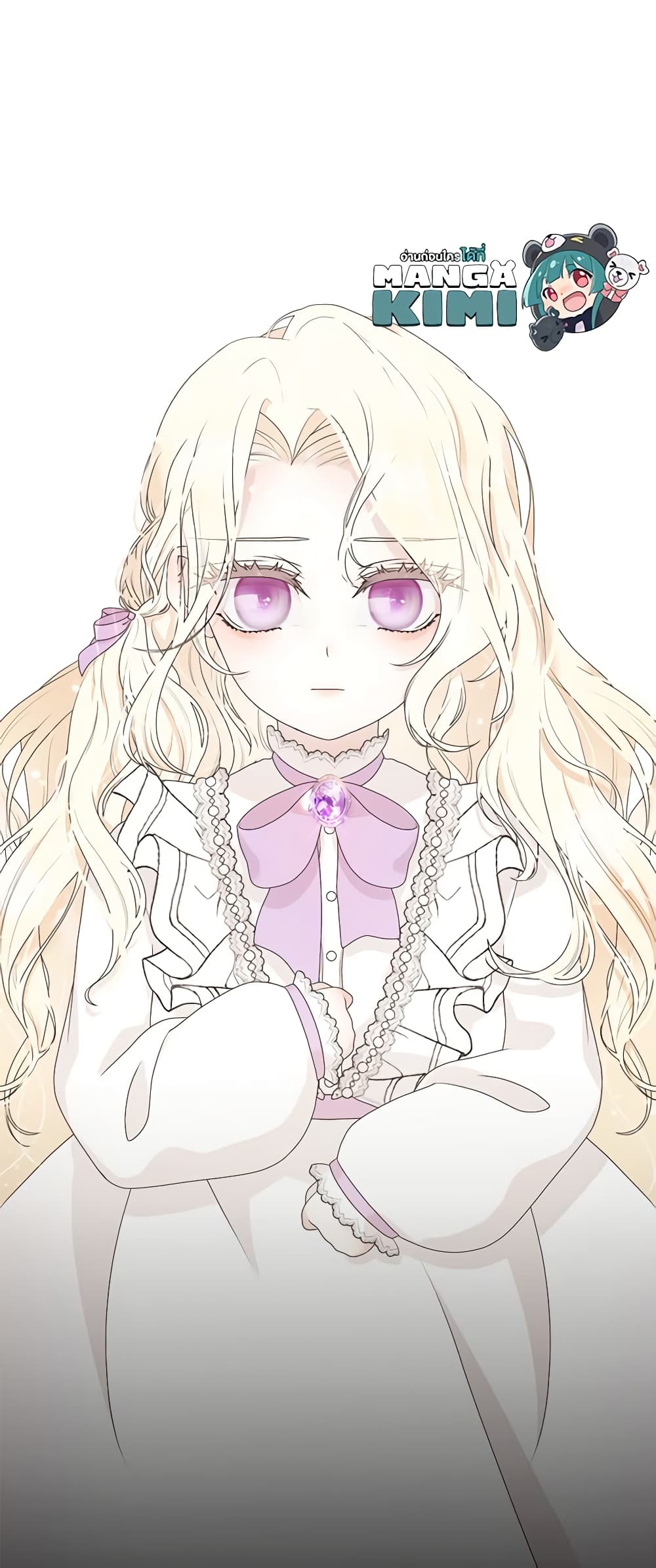 Reborn as a Character That Never Existed page 60