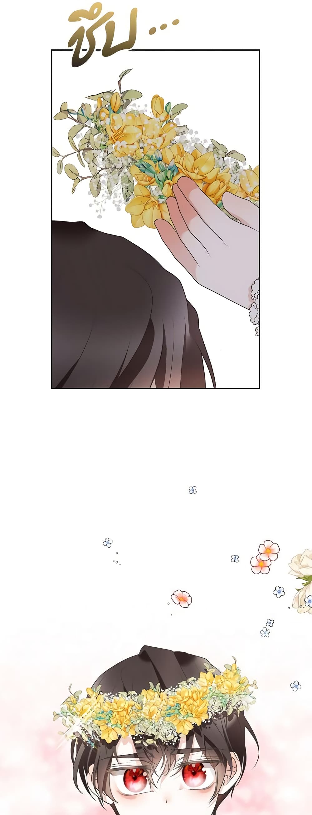 Reborn as a Character That Never Existed page 9