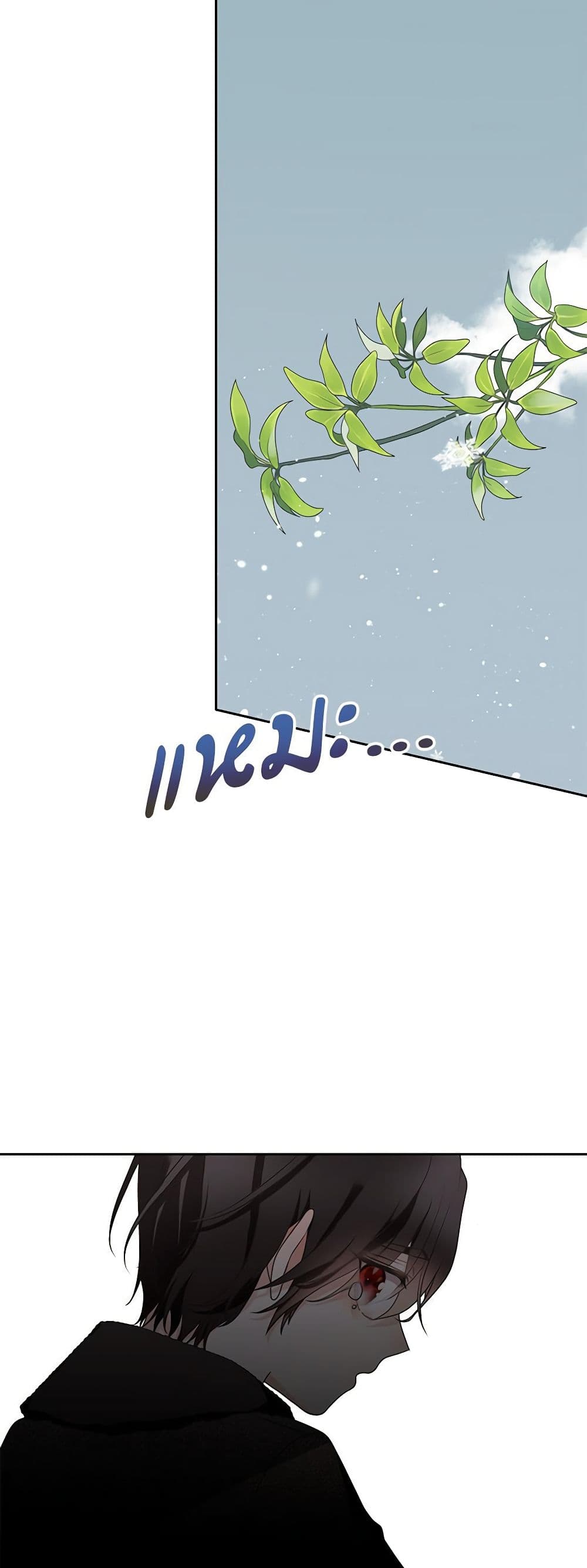 Reborn as a Character That Never Existed page 28