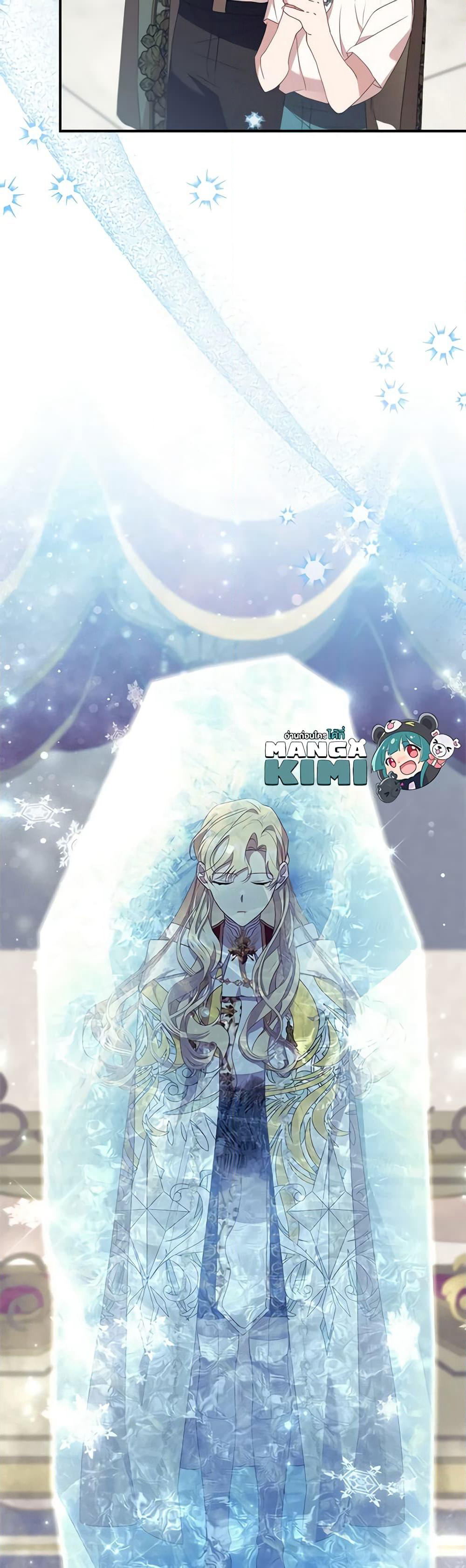 Reborn as a Character That Never Existed page 10