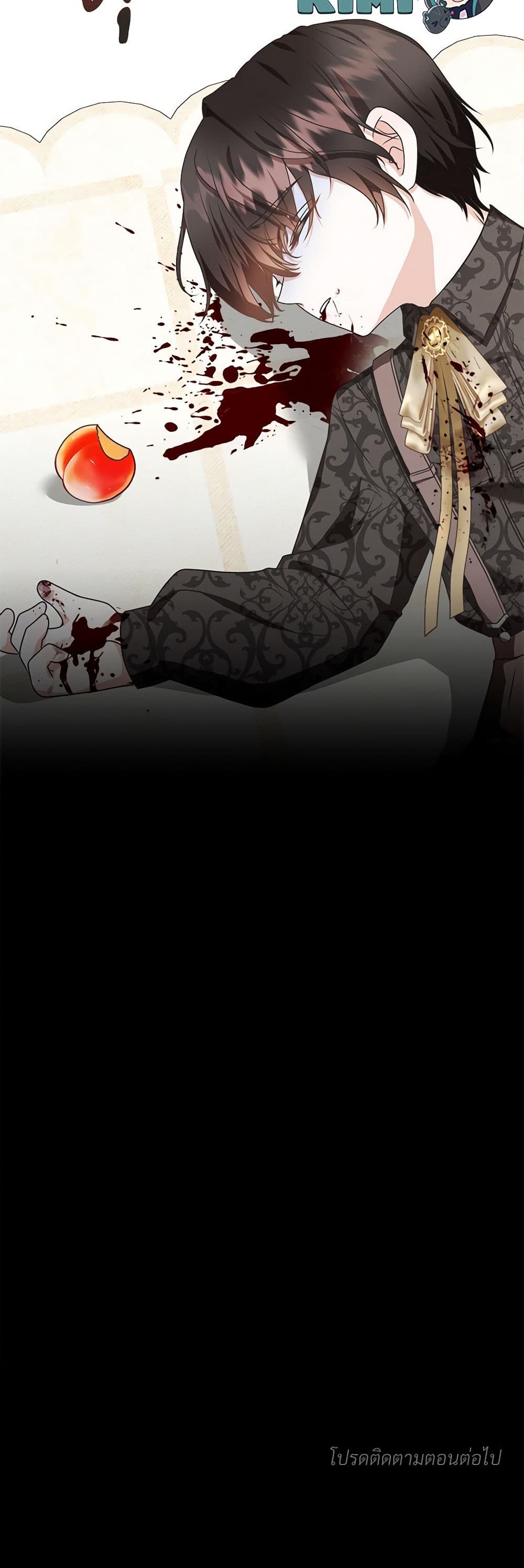 Reborn as a Character That Never Existed page 51
