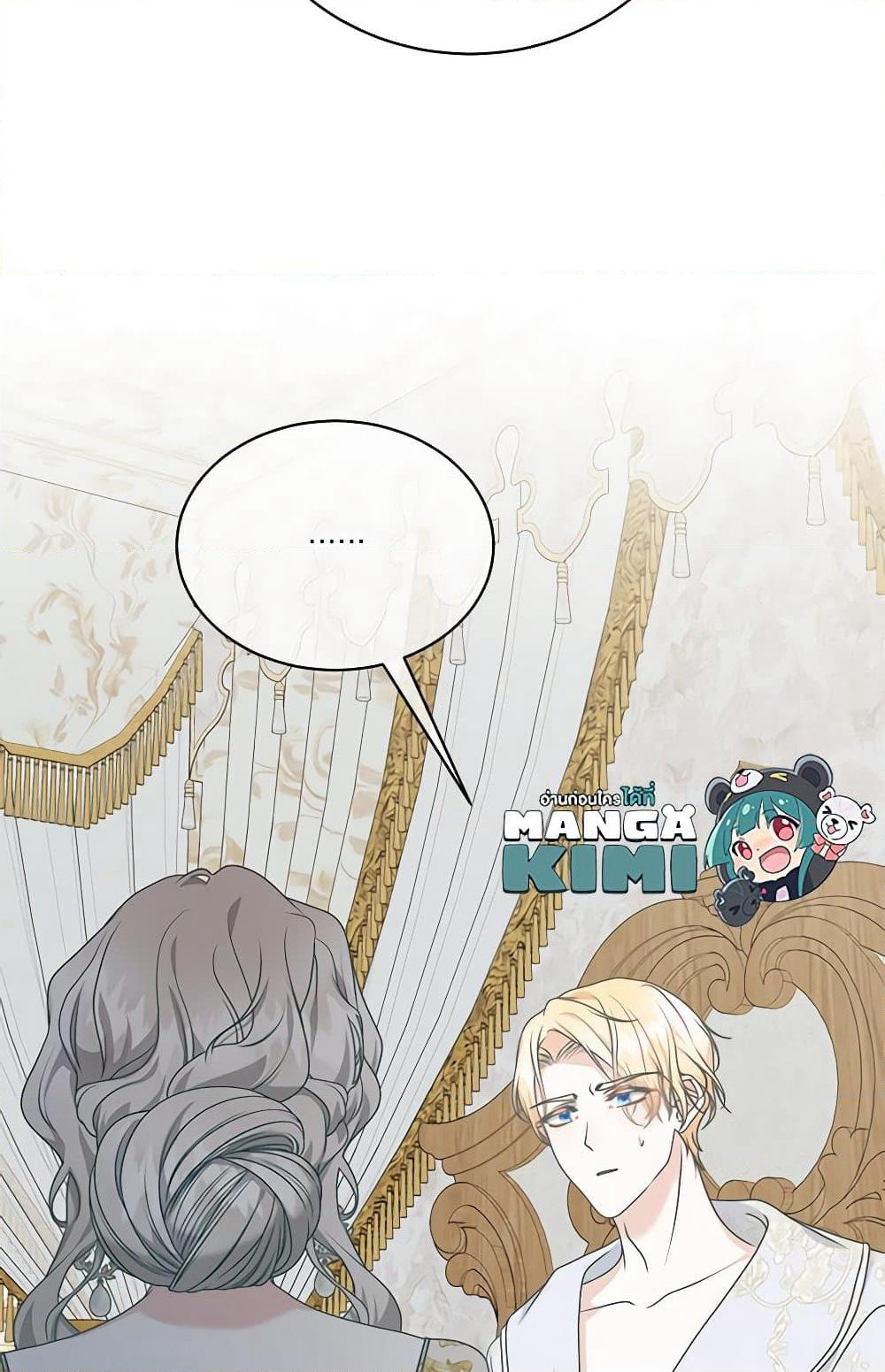 Reborn as a Character That Never Existed page 19
