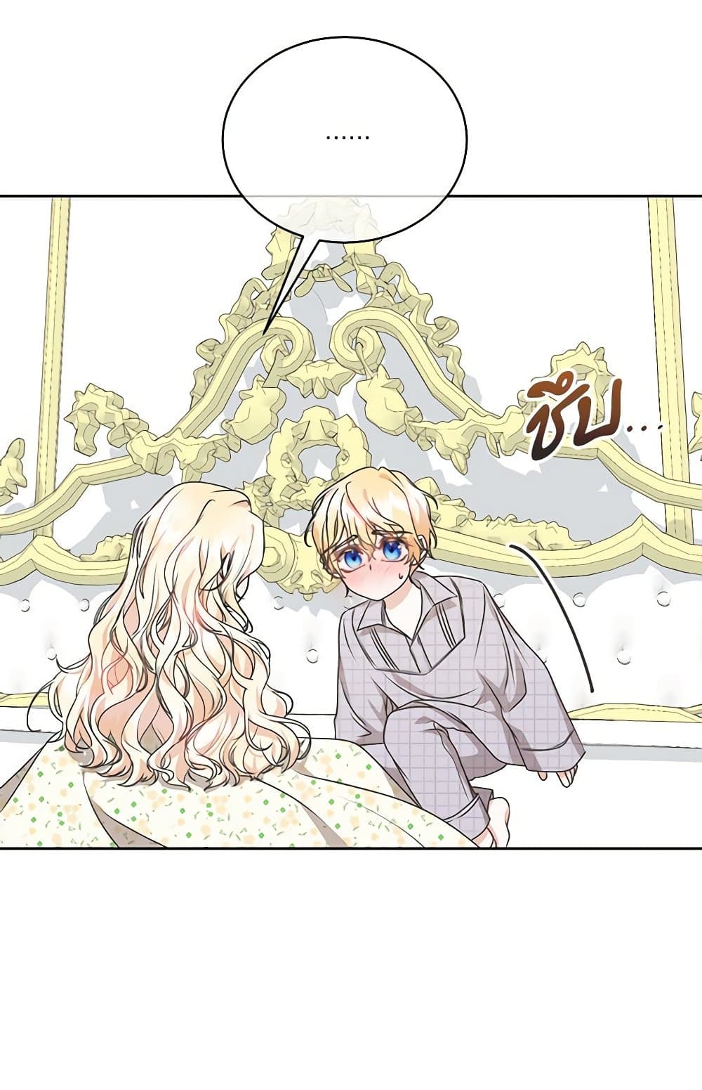 Reborn as a Character That Never Existed page 53